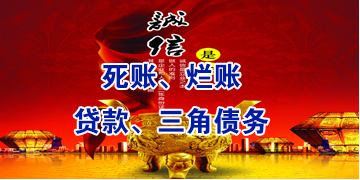 清涧要债公司