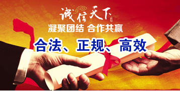 清涧讨账公司